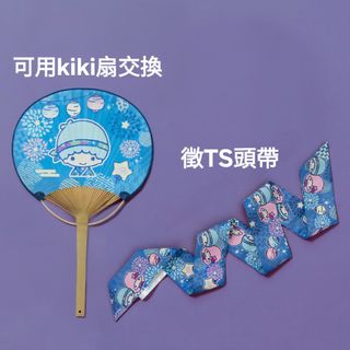 （分類：）位於 。 由 cherry.lady 提交（商品編號 1390719832，圖片 1）。簡介： 。