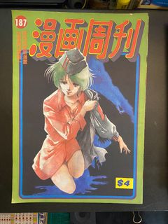 （分類：）位於 。 由 qqkkstore 提交（商品編號 1390782125，圖片 1）。簡介： 。