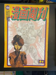 （分類：）位於 。 由 qqkkstore 提交（商品編號 1390781918，圖片 1）。簡介： 。