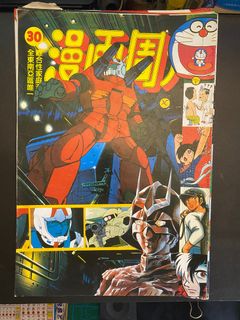 （分類：）位於 。 由 qqkkstore 提交（商品編號 1390782738，圖片 1）。簡介： 。