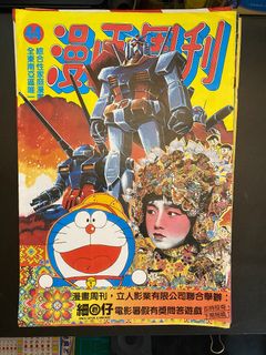 （分類：）位於 。 由 qqkkstore 提交（商品編號 1390782578，圖片 1）。簡介： 。