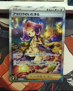 (Category: ) located in . Submitted by rondayvoo (Listing ID 1390757459, Image 1). Description: .
