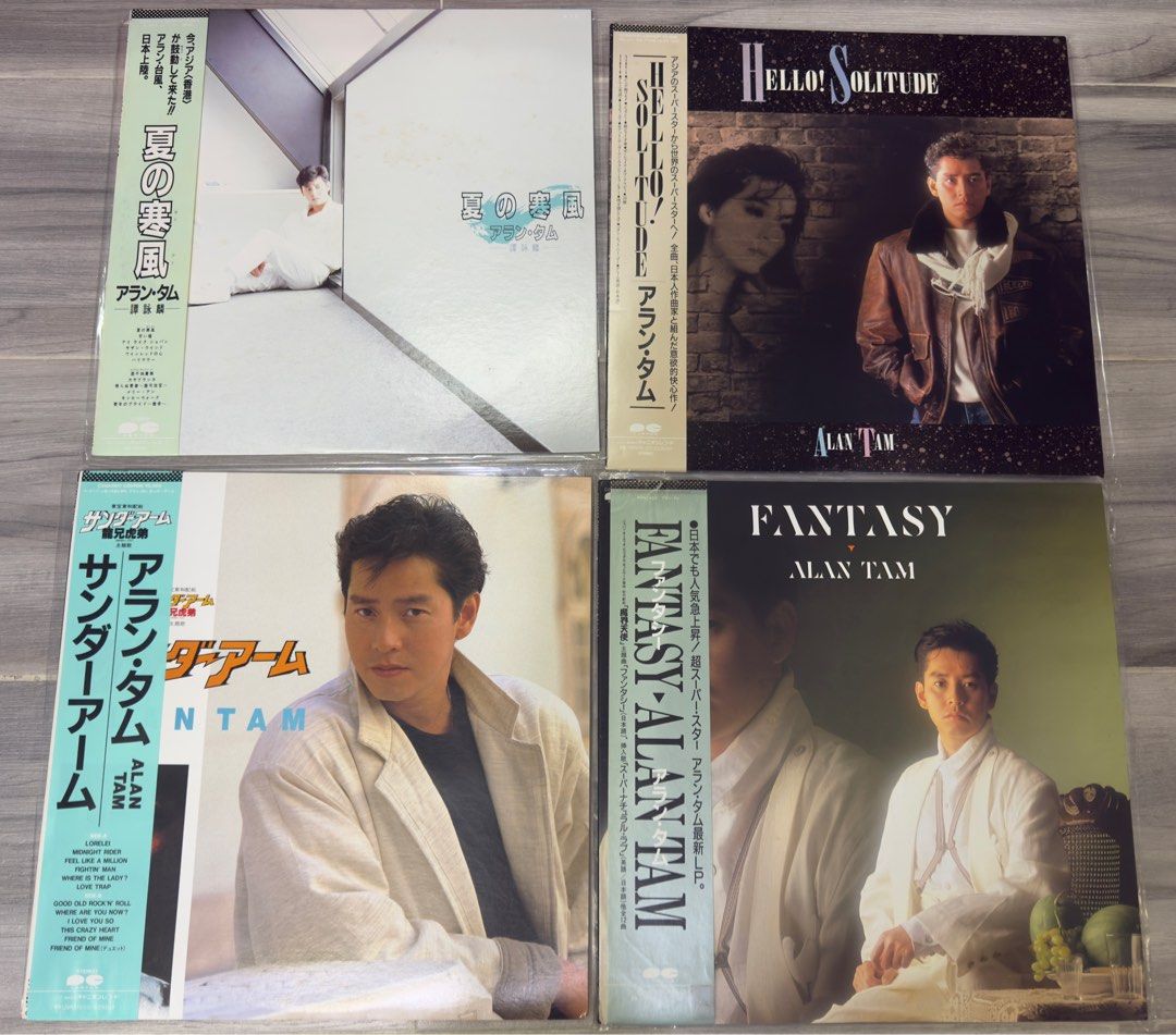 譚詠麟ALAN TAM超罕有原裝日本版黑膠唱片HELLO!SOLITUDE/FANTASY