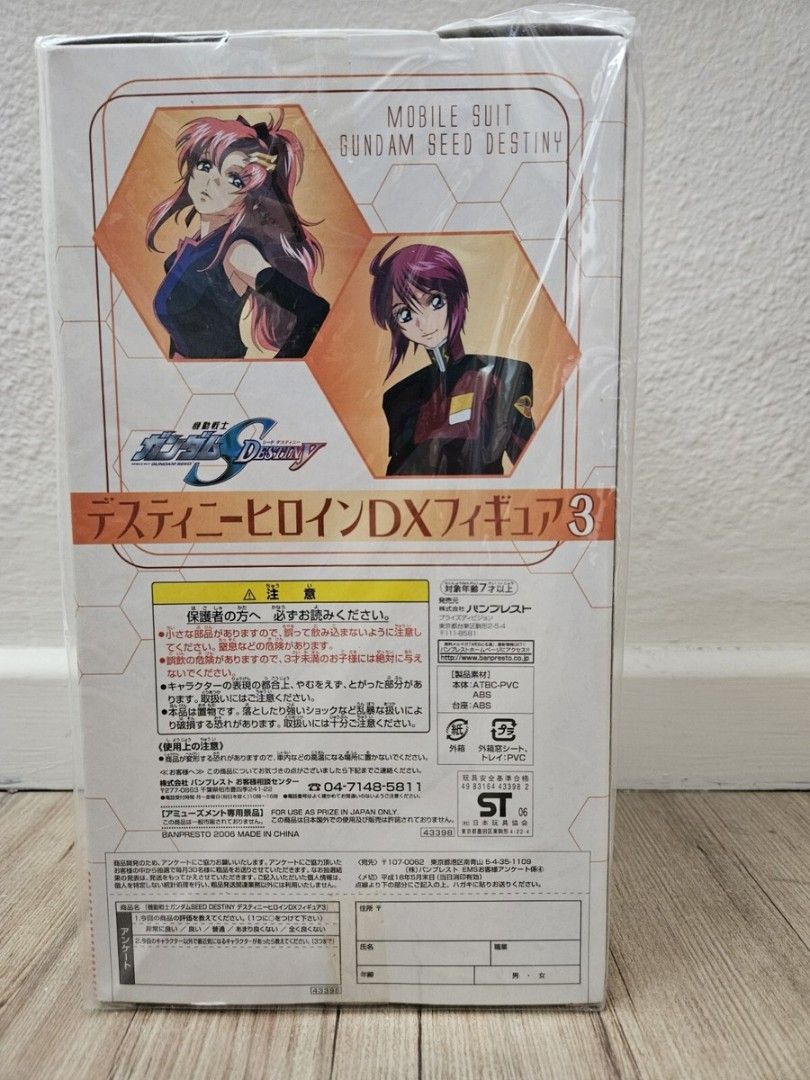 Figure Lacus Clyne Gundam SEED Destiny - Banpresto DX - Occasion - Collection Anime