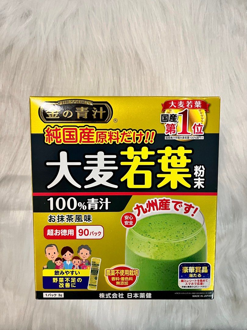 Barley Grass (Category: Health Food, Drinks & Tonics) located in Floridablanca. Submitted by phoebexkeziah (Listing ID 1390773694, Image 1). Description: Aojiru Barley Grass Powder 90 sticks (good for 3 months) ✨ Authentic Japan Finds 🇯🇵 🛍 All products 100% AUTHENTIC 📦 Direct from Japan to you 💬 DM me for fast replies! Mode of Payment: Gcash & Seabank Mode of Delivery: J&T / Lalamove.