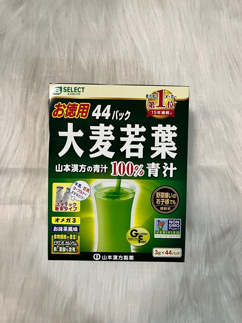 Barley Grass Powder (Category: Health Food, Drinks & Tonics) located in Floridablanca. Submitted by phoebexkeziah (Listing ID 1390773814, Image 1). Description: Yamamoto Aojiru 44 sticks ✨ Authentic Japan Finds 🇯🇵 🛍 All products 100% AUTHENTIC 📦 Direct from Japan to you 💬 DM me for fast replies! Mode of Payment: Gcash & Seabank Mode of Delivery: J&T / Lalamove.