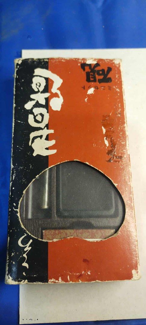 Calligraphy Set (Category: Stationery & School Supplies) located in Agoo. Submitted by retrotastic (Listing ID 1390782044, Image 1). Description: .
