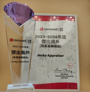 🏆Won the 2023-2024 Outstanding Merchant Award Jacky & Appraiser (Jewelry Category) Collection item 2