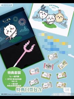 香港限定 CHIIKAWA DAYS プレミアム特典 うさぎ討伐棒 ちいかわ飲茶 香港限定 CHIIKAWA DAYS プレミアム特典 うさぎ討伐棒 ちいかわ