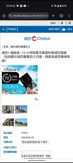 （分類：）位於 。 由 scrorpio 提交（商品編號 1390770468，圖片 1）。簡介： 。