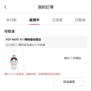 （分類：）位於 。 由 shawnma. 提交（商品編號 1390772792，圖片 1）。簡介： 。