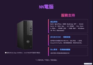 （分類：）位於 。 由 nncomputer 提交（商品編號 1390683063，圖片 1）。簡介： 。