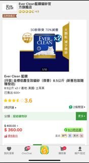 （分類：）位於 。 由 catcat_zz 提交（商品編號 1390753132，圖片 1）。簡介： 。