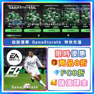 （分類：）位於 。 由 gamestorehk.com 提交（商品編號 1388398054，圖片 1）。簡介： 。