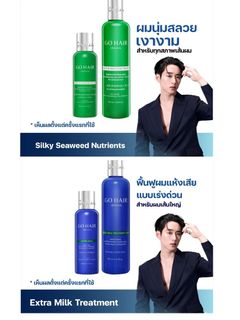 Go hair 修護損傷毛燥護理護髮素髮膜treatment|GMMTV EST代言|泰國代購🇹🇭64208119156099110