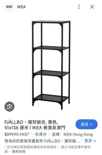 （分類：）位於 。 由 funlife_92 提交（商品編號 1390629827，圖片 1）。簡介： 。