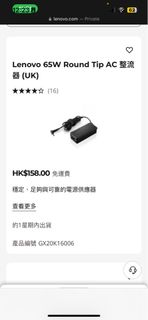 （分類：）位於 。 由 xixi0917 提交（商品編號 1390637096，圖片 1）。簡介： 。