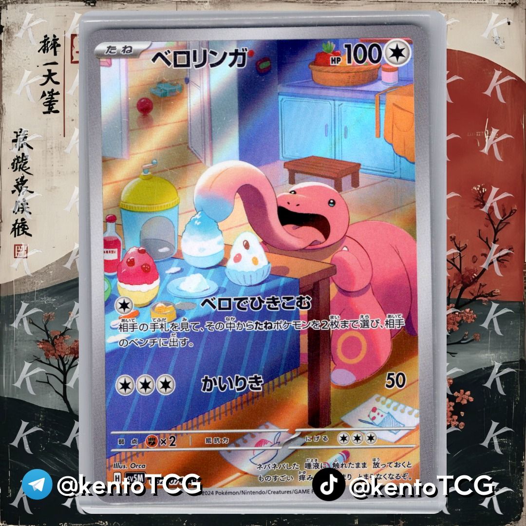 Pokemon CGC 9.5 Gem Mint Eevee Japanese VMAX Climax 210/184