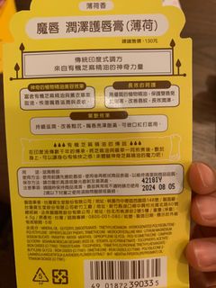 （分類：）位於 。 由 lluvias 提交（商品編號 1390735810，圖片 1）。簡介： 。