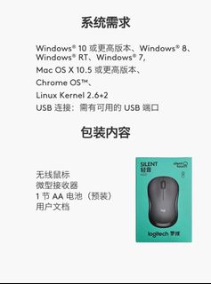 Ratón inalámbrico silencioso Logitech M22164081368720897110