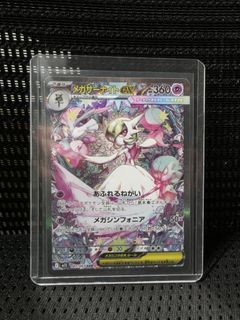 (Category: ) located in . Submitted by mrhohohoho (Listing ID 1390766126, Image 1). Description: .