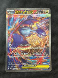 (Category: ) located in . Submitted by jekry (Listing ID 1390744513, Image 1). Description: .