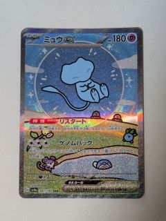 (Category: ) located in . Submitted by meowth-ed (Listing ID 1390721457, Image 1). Description: .
