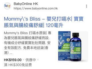 （分類：）位於 。 由 applekokok 提交（商品編號 1390632331，圖片 1）。簡介： 。