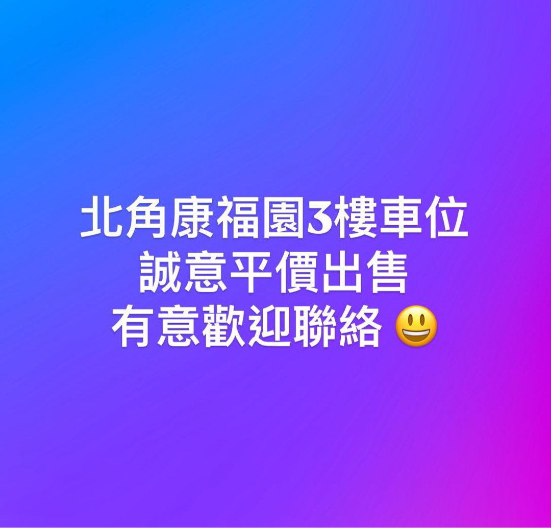 (分類:)位於 。 由 852bb 提交(商品編號 1390765877,圖片 1)。簡介: 。