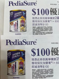 （分類：）位於 。 由 trisley 提交（商品編號 1390716112，圖片 1）。簡介： 。