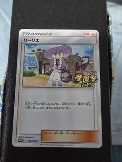(Category: ) located in . Submitted by sundate922 (Listing ID 1390707528, Image 1). Description: .