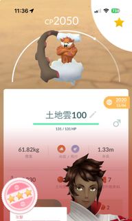 （分類：）位於 。 由 komijack 提交（商品編號 1390759804，圖片 1）。簡介： 。