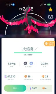 （分類：）位於 。 由 komijack 提交（商品編號 1390759969，圖片 1）。簡介： 。