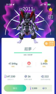 （分類：）位於 。 由 komijack 提交（商品編號 1390760600，圖片 1）。簡介： 。