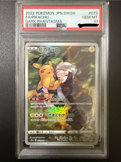 PSA10 ピカチュウ CHR2022 FA/Pikachu Dark Phan Dark phantasma