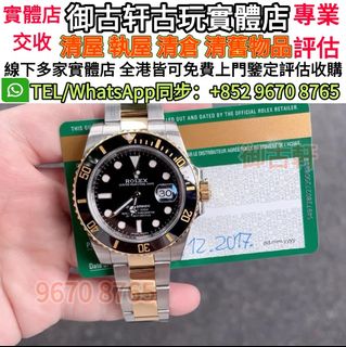 （分類：）位於 。 由 wujia9399-28022 提交（商品編號 1390666594，圖片 1）。簡介： 。