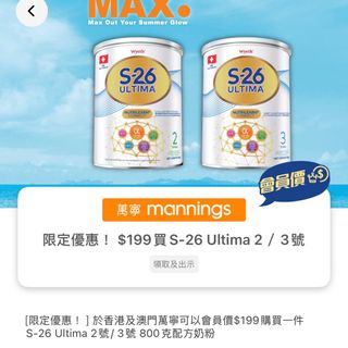 （分類：）位於 。 由 jting22 提交（商品編號 1390758440，圖片 1）。簡介： 。