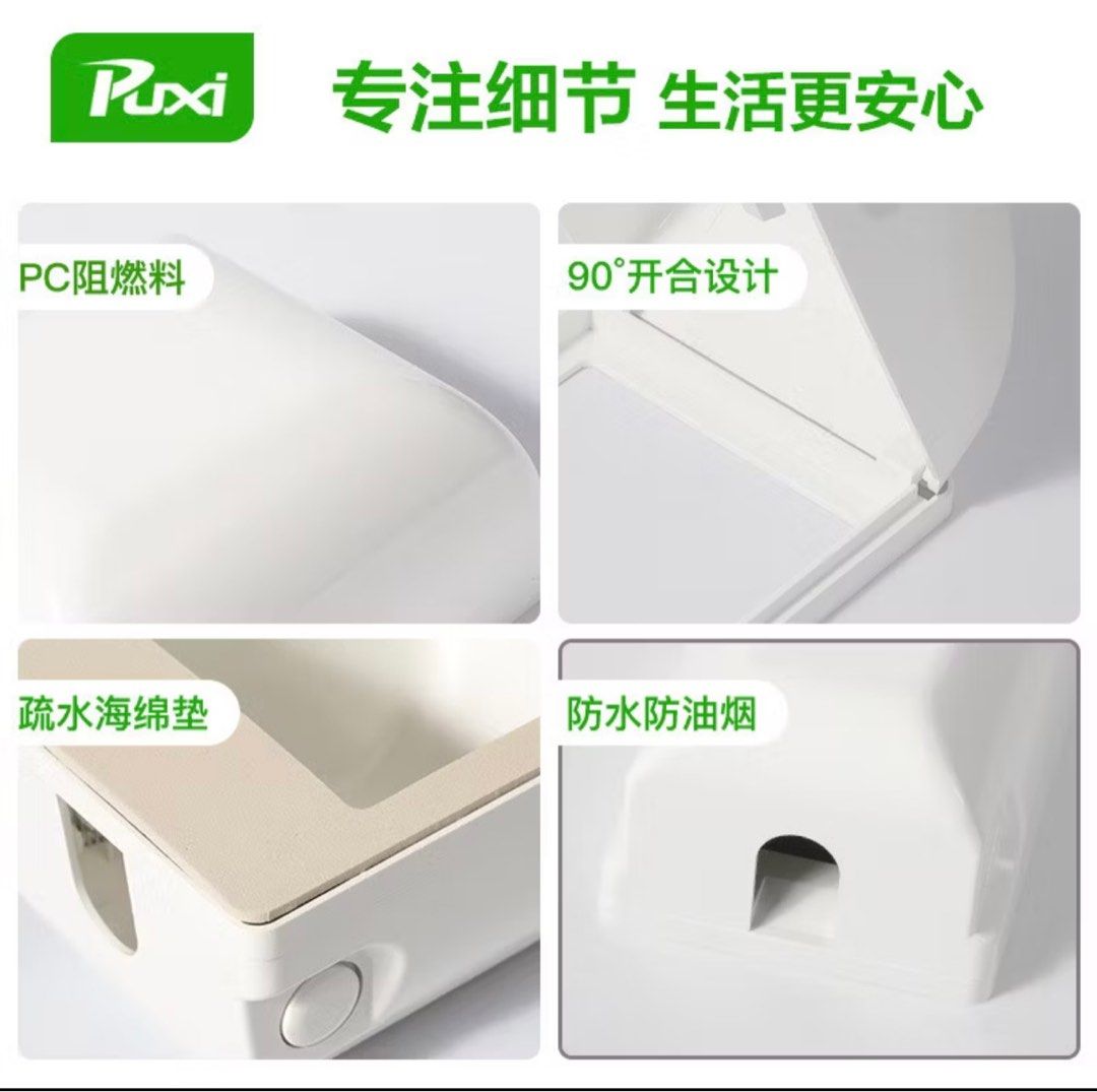 Socket cover (Category: Electrical, Adaptors & Sockets) located in Singapore. Submitted by rainbow9luck (Listing ID 1390657400, Image 2). Description: Dimension in the photo . .
