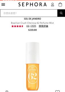 Sol De Janeiro Brazilian Crush Cheirosa 62 香水噴霧 90ml64238205886465110