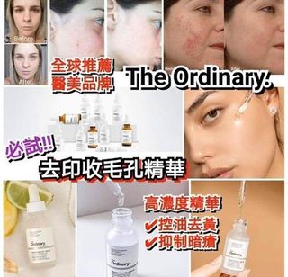💜In Stock💜The Ordinary Niacinamide 10% + Zinc 1% 30ml64214535332227110