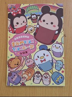 （分類：）位於 。 由 coyee. 提交（商品編號 1390754075，圖片 1）。簡介： 。
