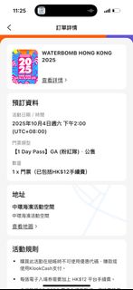 （分類：）位於 。 由 323core 提交（商品編號 1390631394，圖片 1）。簡介： 。