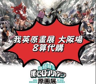 （分類：）位於 。 由 jerryng108 提交（商品編號 1390955678，圖片 1）。簡介： 。