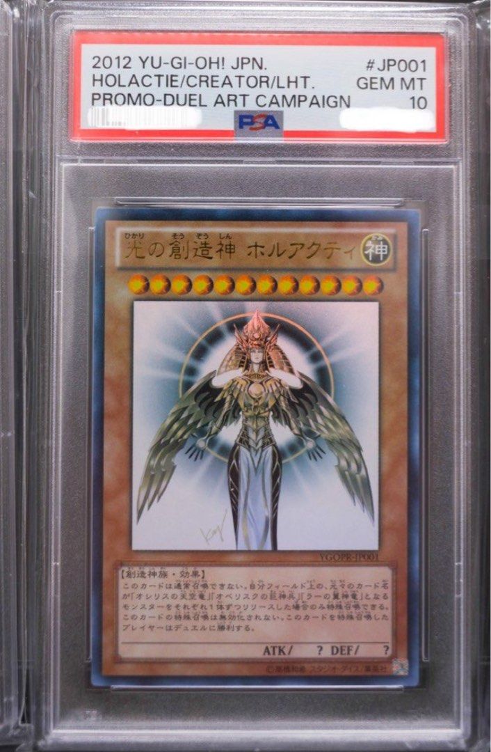 tactical masters yugioh card list price Yu-Gi-Oh! - Tactical Masters main image 1