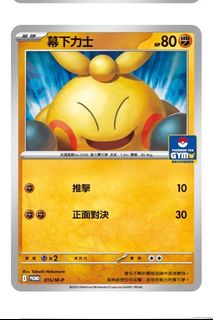 （分類：）位於 。 由 leon10888 提交（商品編號 1390796814，圖片 1）。簡介： 。
