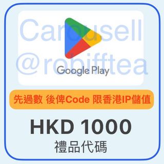 （分類：）位於 。 由 robifftea 提交（商品編號 1390795775，圖片 1）。簡介： 。