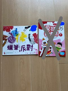 （分類：）位於 。 由 calbee.k 提交（商品編號 1379598964，圖片 1）。簡介： 。