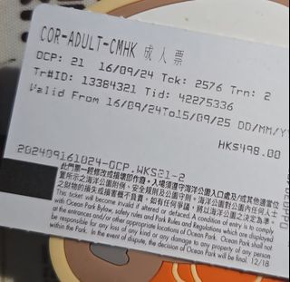 （分類：）位於 。 由 mzeoh 提交（商品編號 1390804227，圖片 1）。簡介： 。