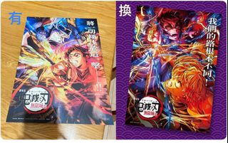 （分類：）位於 。 由 uwhaha 提交（商品編號 1390931989，圖片 1）。簡介： 。