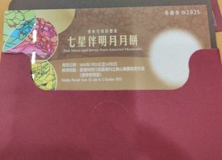 （分類：）位於 。 由 t.chan88 提交（商品編號 1390846603，圖片 1）。簡介： 。